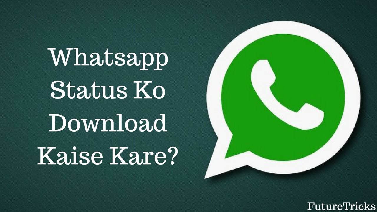 WhatsApp Status कैसे डाउनलोड करे किसी का भी (1 मिनट में)