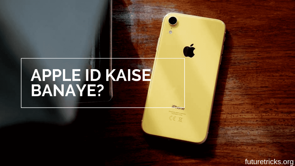 Apple ID Kaise Banaye? iPhone Ki ID Kaise Banaye?
