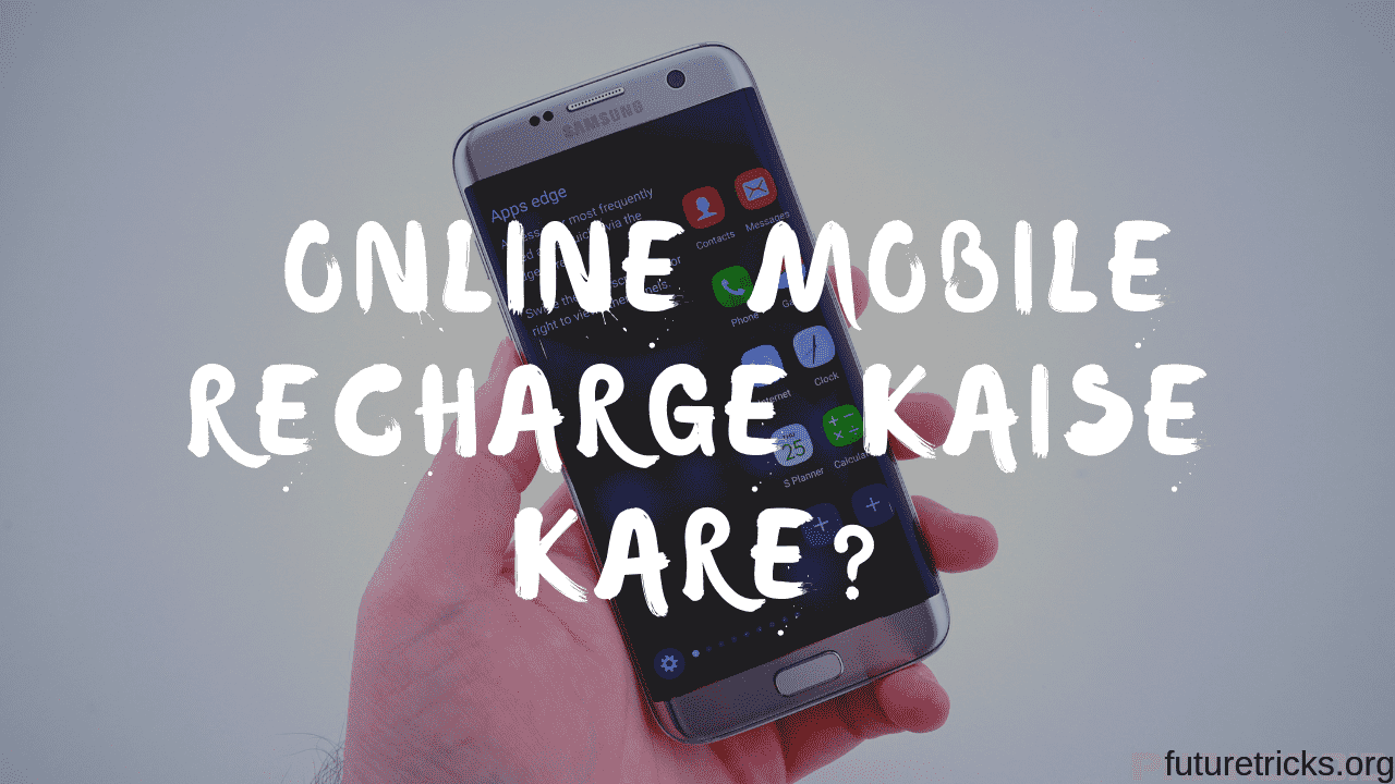 Recharge Kaise Kare? Online Mobile Recharge Kaise Kare?