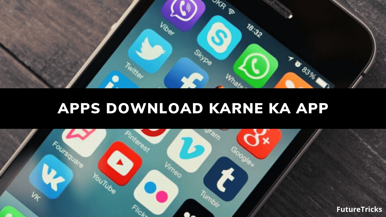 ऐप डाउनलोड करने वाला ऐप डाउनलोड करें