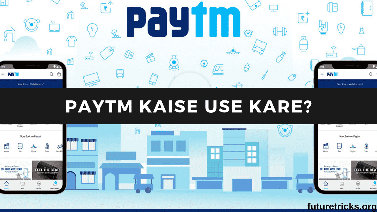 Paytm Kaise Use Kare? Paytm इस्तेमाल कैसे करे? Payment कैसे करे?