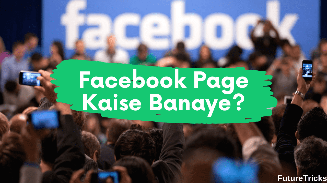 Facebook Par Page Kaise Banaye In Hindi