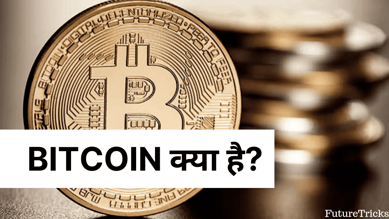 bitcoin hindi