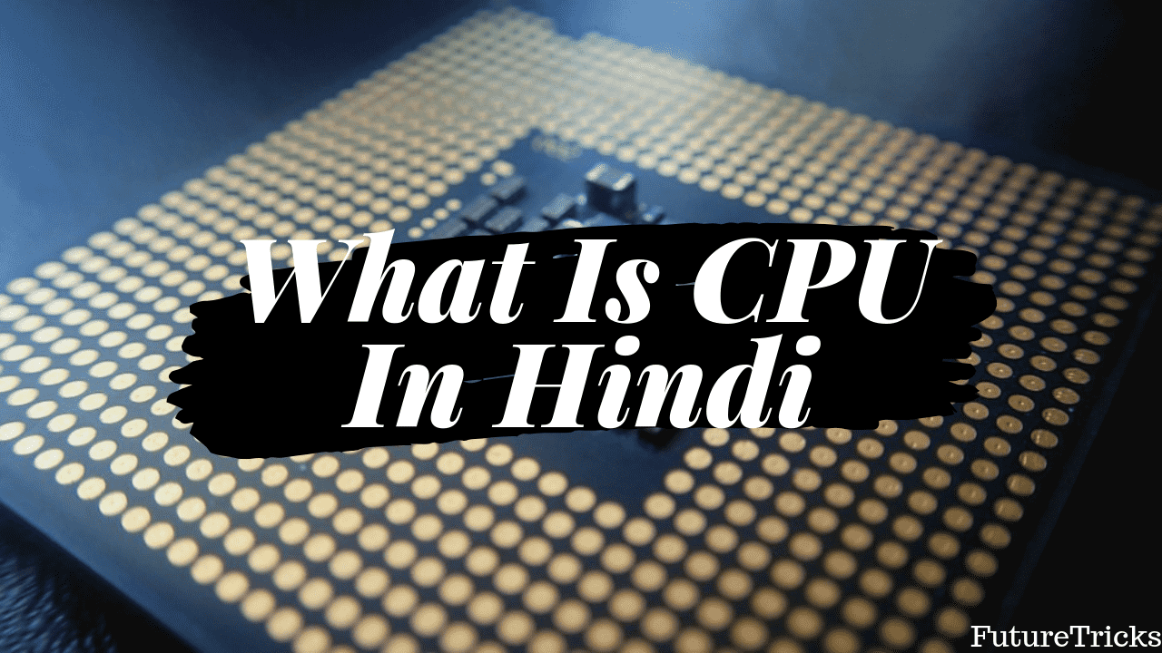 CPU क्या है? इसके प्रकार और कैसे काम करता है? (CPU in Hindi)