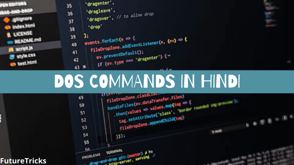 MS DOS Commands In Hindi! एमएस डॉस की सारी कमांड्स