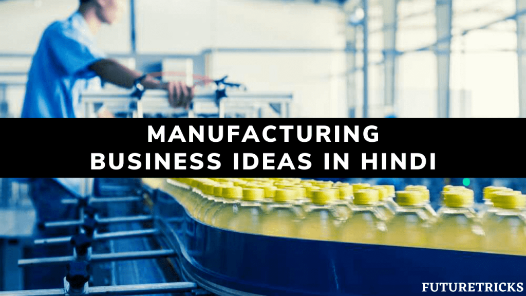 Manufacturing Business Ideas In Hindi 