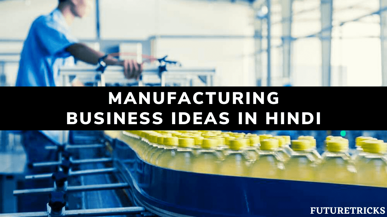 99+ Manufacturing Business Ideas In Hindi [Updated 2022]