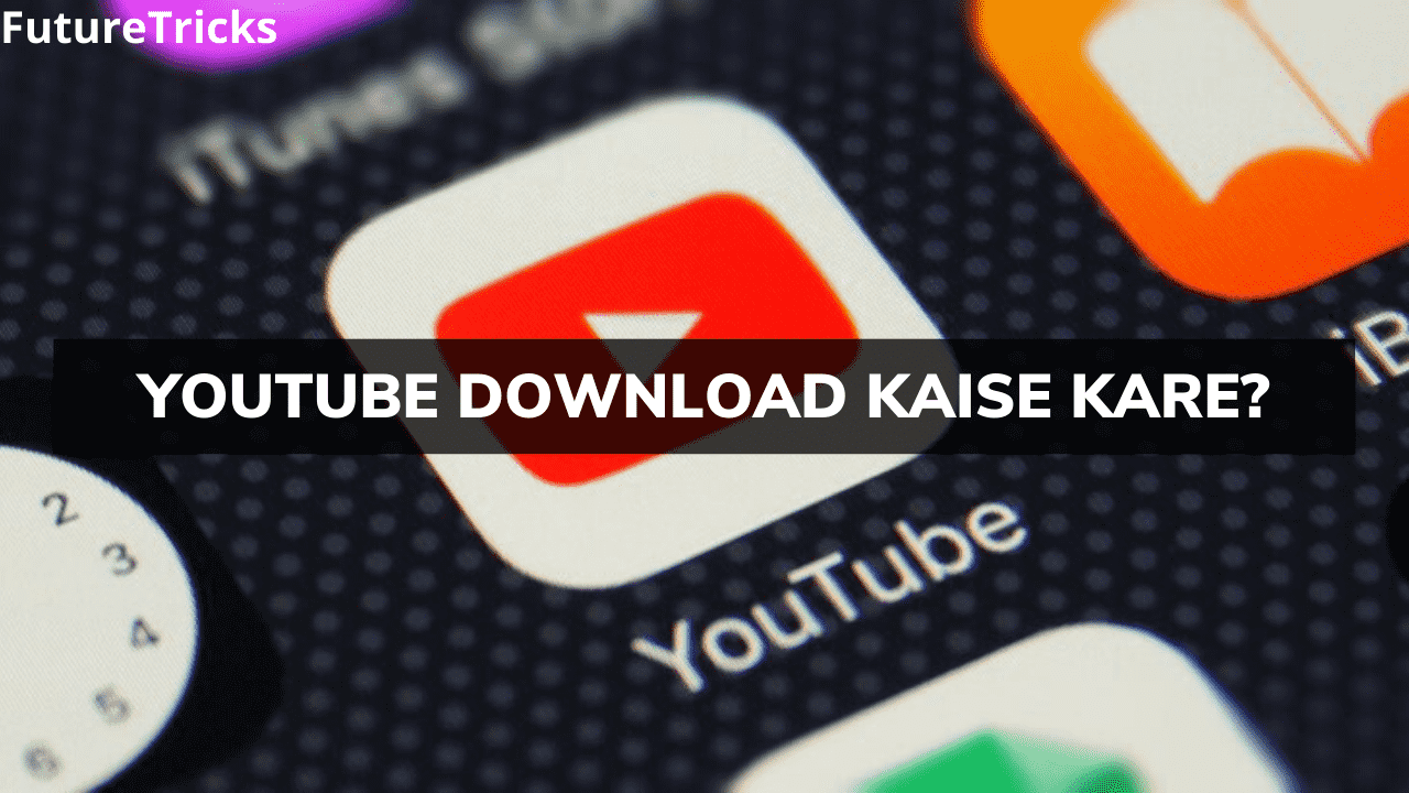 YouTube Download Karna Hai? 1 मिनट में यूट्यूब डाउनलोड कैसे करे?
