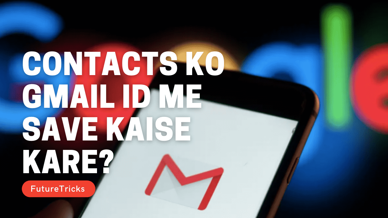 Gmail Me Contact Kaise Save Kare