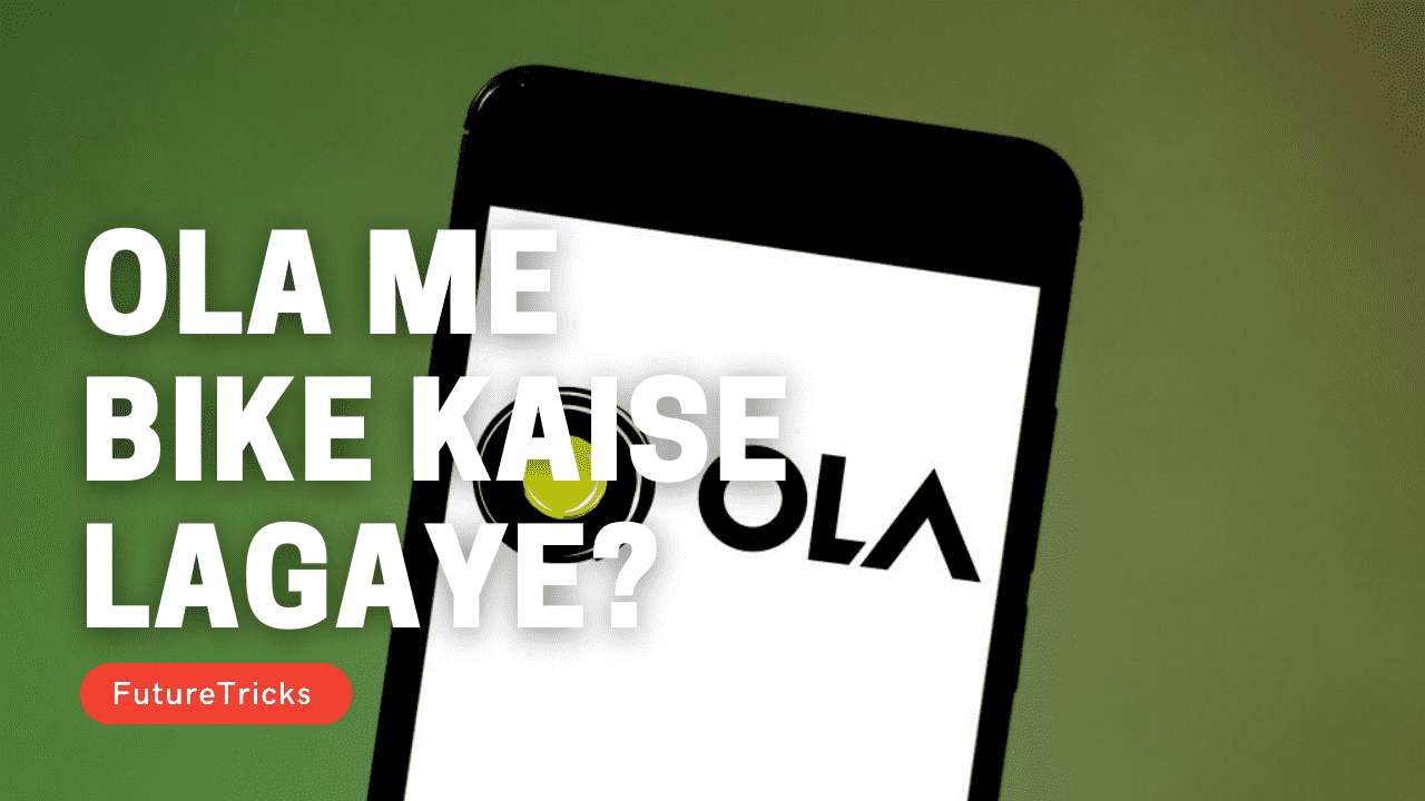 bike me gps kaise lagaye