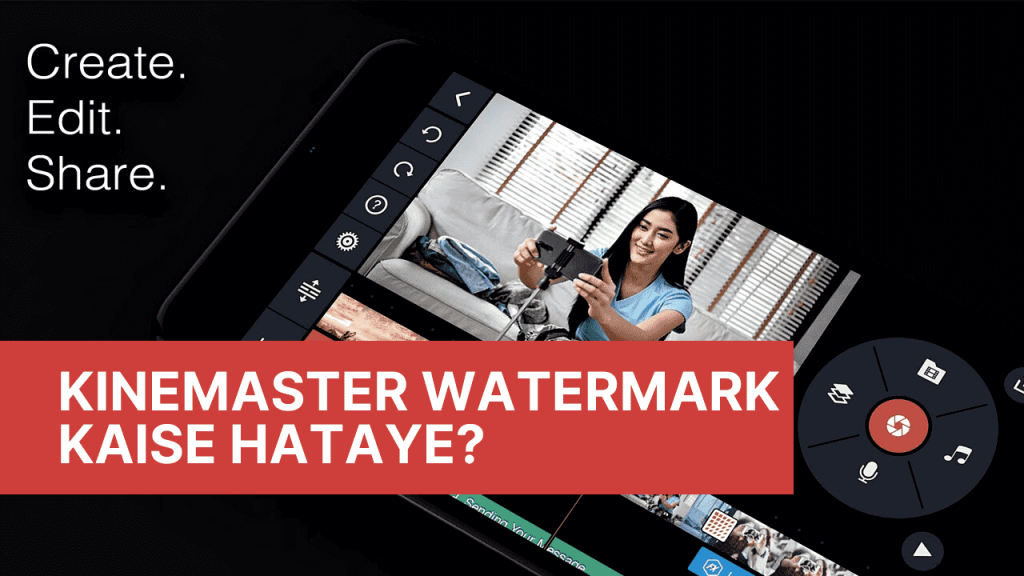 Kinemaster का Watermark कैसे हटाये? (1 मिनट में)