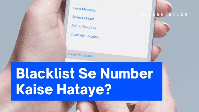 Blacklist Se Number Kaise Nikale or Hataye?