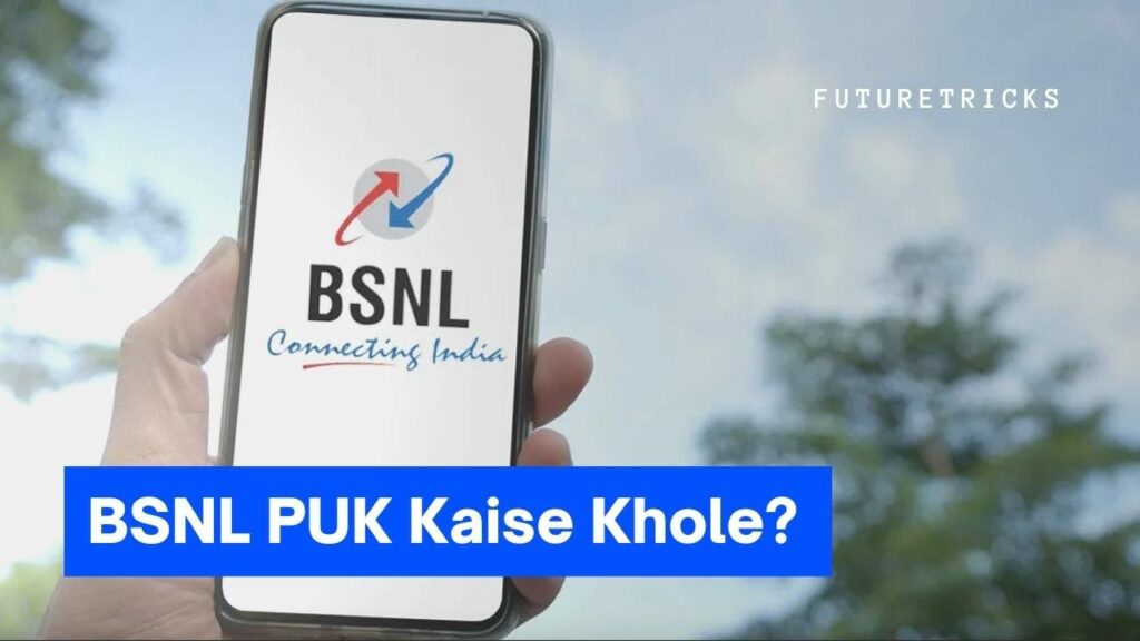 BSNL PUK Code Kaise Khole or Pata Kare? (New Method)