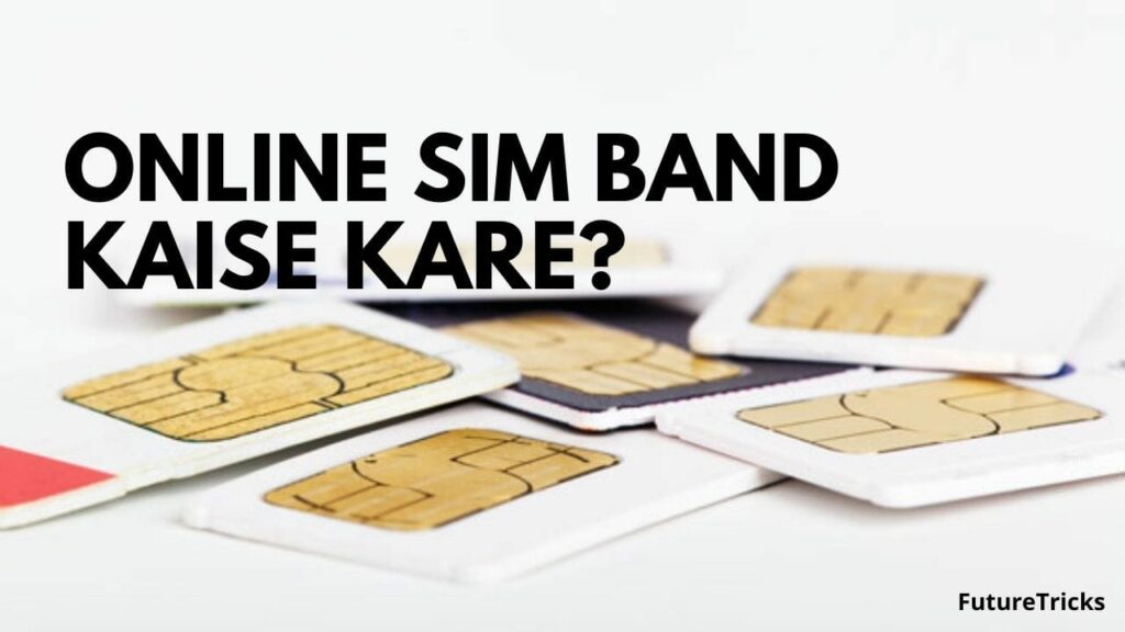 Online Sim Kaise Band Kare? कोई भी सिम बंद कैसे करे?