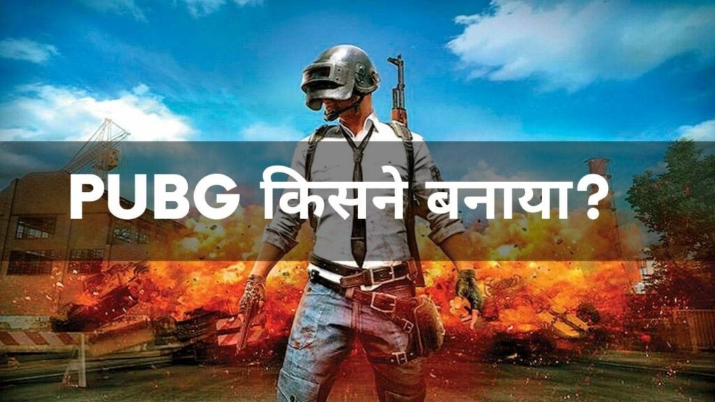 Who made PUBG and who owns it?