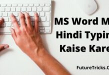 MS Word Mai Hindi Typing Kaise Kare