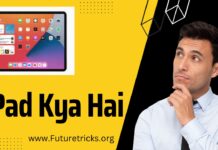 iPad Kya Hai