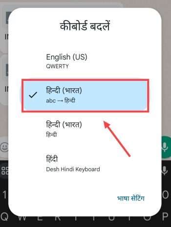 select hindi