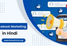 Facebook Marketing in Hindi