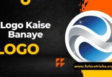Logo Kaise Banaye