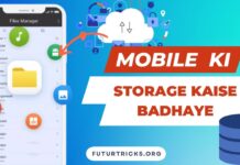 mobile ki storage kaise badhaye