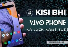 kisi bhi vivo phone ka lock kaise tode