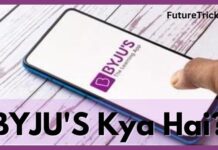 BYJU'S App क्या है