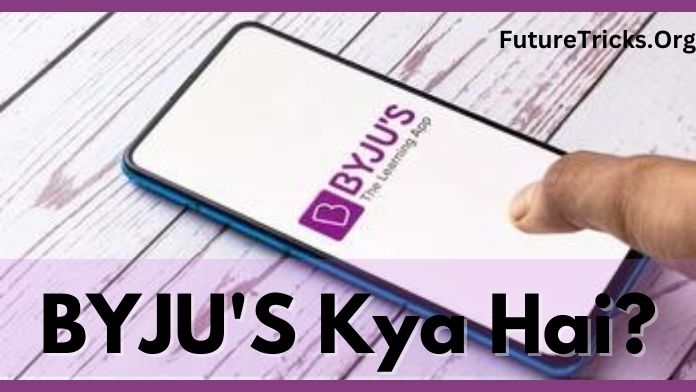 BYJU'S क्या है? Byju's App क्या है? (BYJU'S IN HINDI)