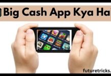 Big Cash App क्या है