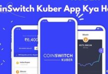CoinSwitch Kuber App क्या है