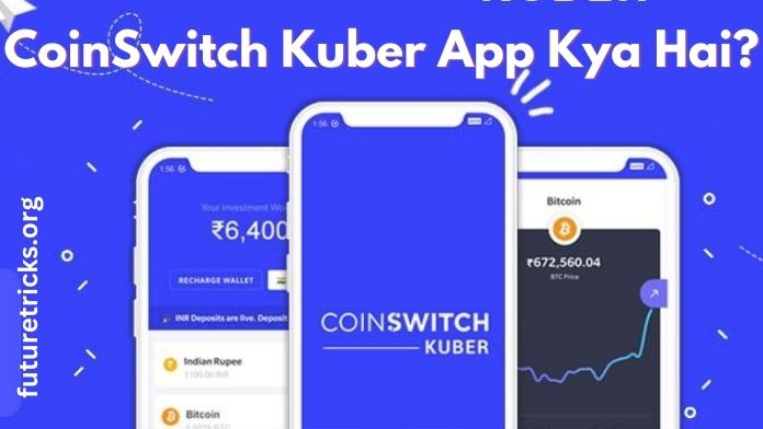 CoinSwitch Kuber App क्या है
