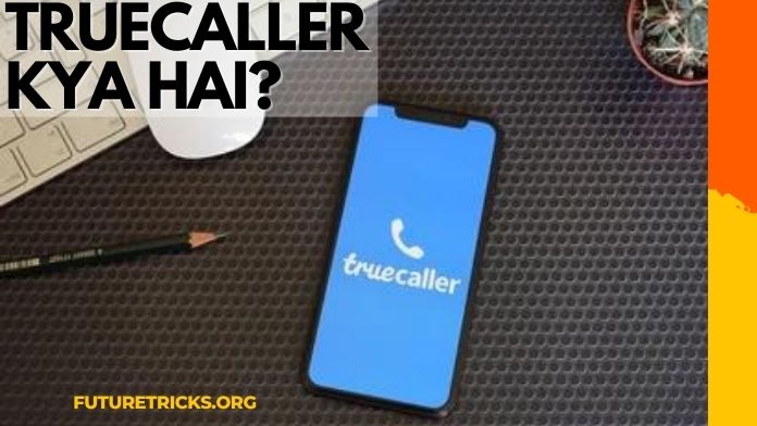 Truecaller क्या है? इसका इस्तेमाल करे या नहीं? (पूरी जानकारी)