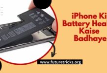 iPhone ki battery health kaise dekhe
