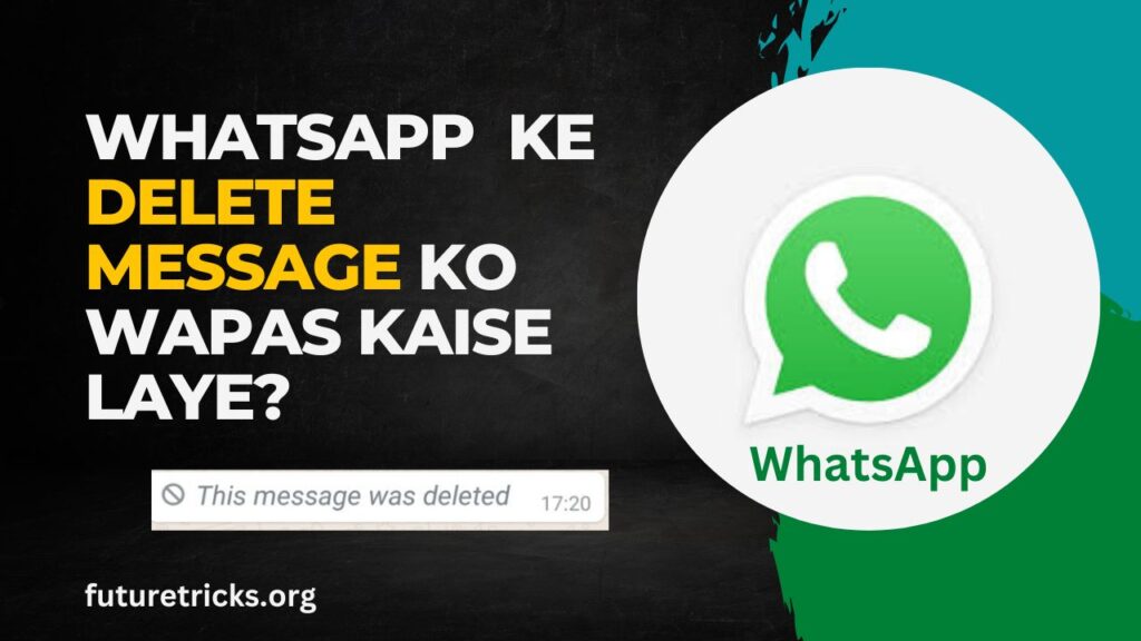 WhatsApp पर डिलीट मेसेज कैसे देखे? (101% WORKED)