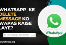 whatsapp ka delete message wapas kaise laye