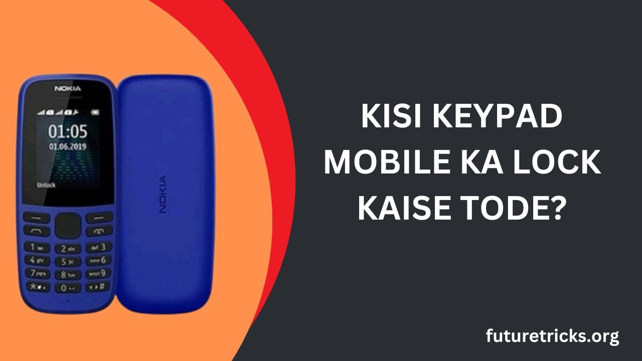 kisi bhi keypad mobile ka lock kaise tode