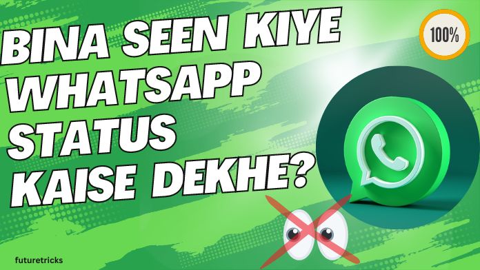 Bina Seen Kiye WhatsApp Status Kaise Dekhe?