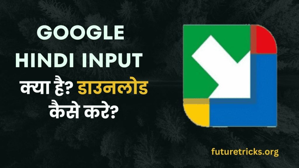 Google Hindi Input Tools Download (Offline Installer)