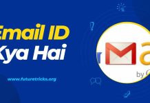 Email ID Kya Hai
