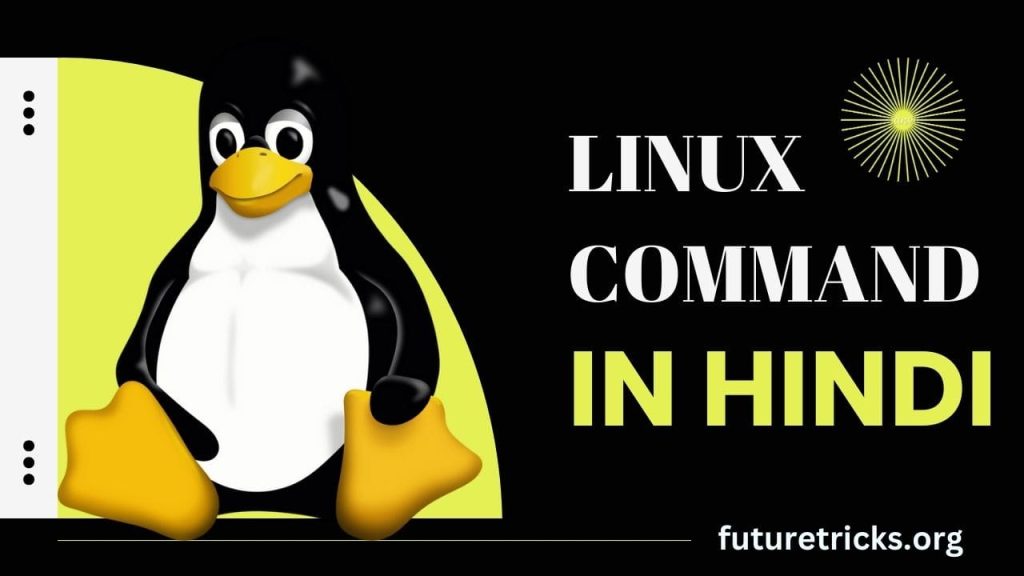 All Linux Commands in Hindi (लिनक्स कमांड)