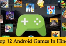 Android games in hindi