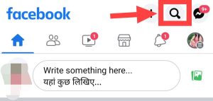 tap on search